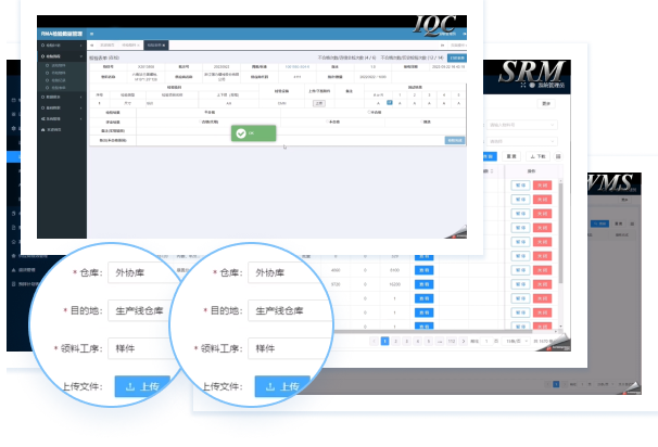 零可達(dá)供應(yīng)商協(xié)同核心價(jià)值